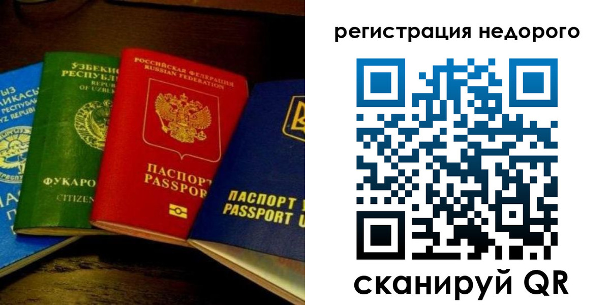 форма 3 в Лесозаводске