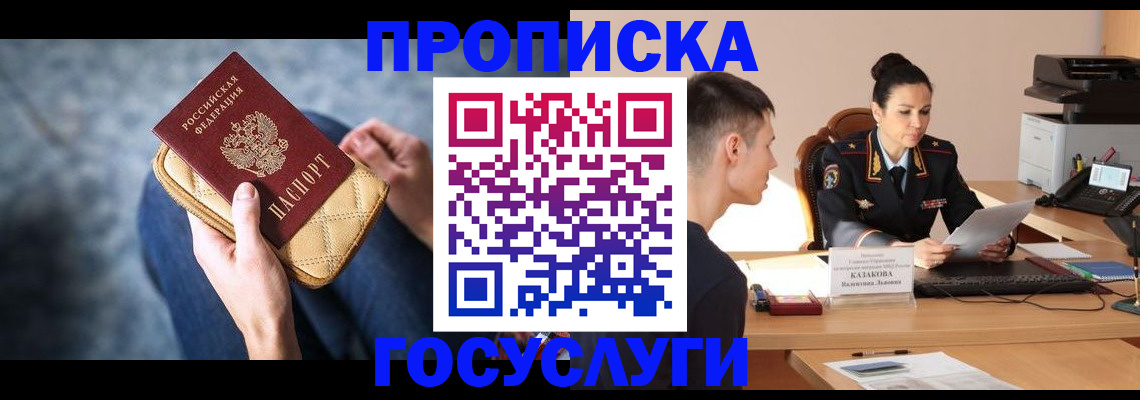 найти адрес прописки в Лесозаводске